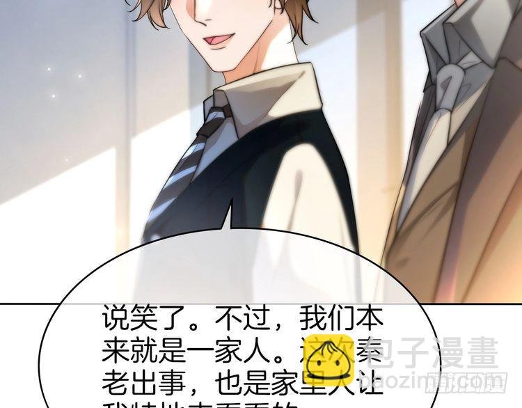 第256话 逼供杀手