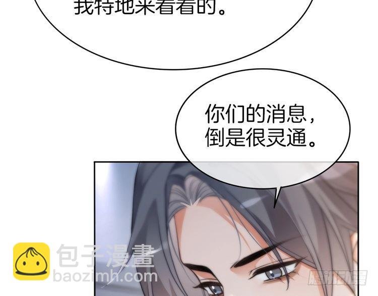 第256话 逼供杀手