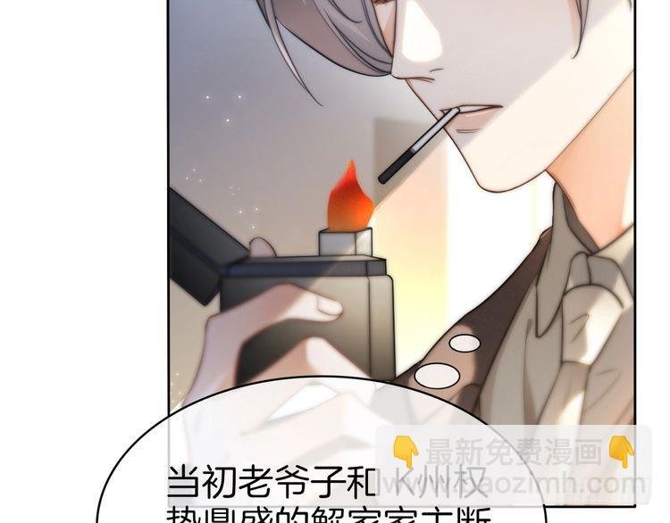 第256话 逼供杀手