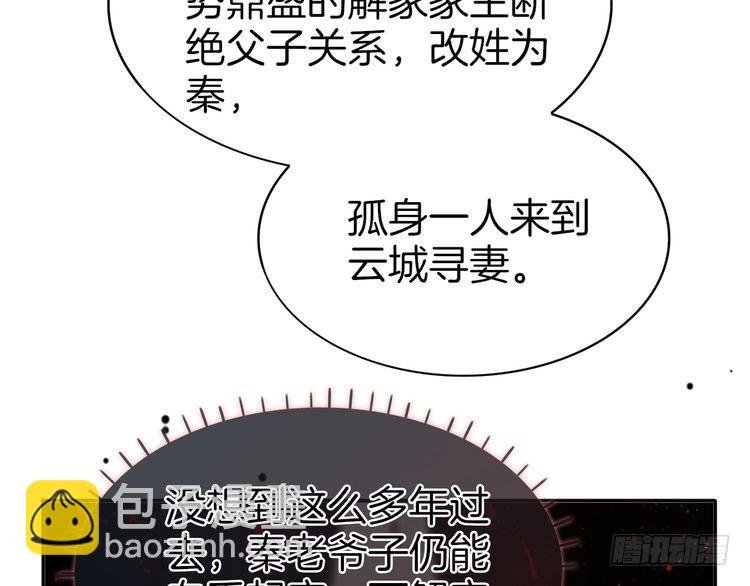 第256话 逼供杀手
