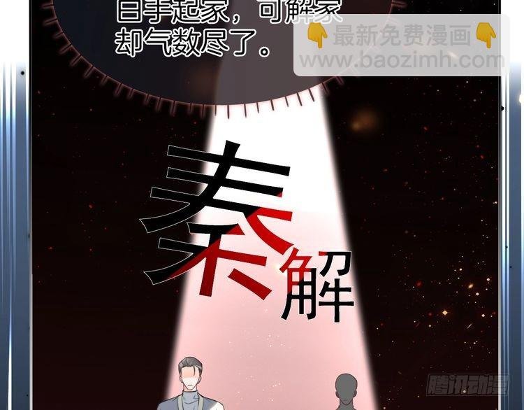 第256话 逼供杀手