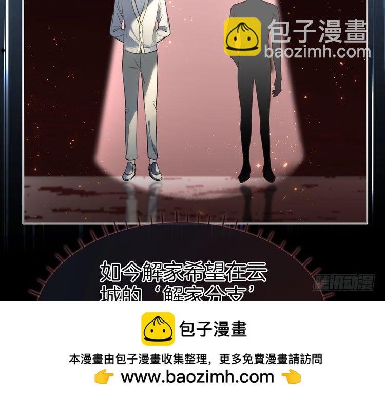 第256话 逼供杀手