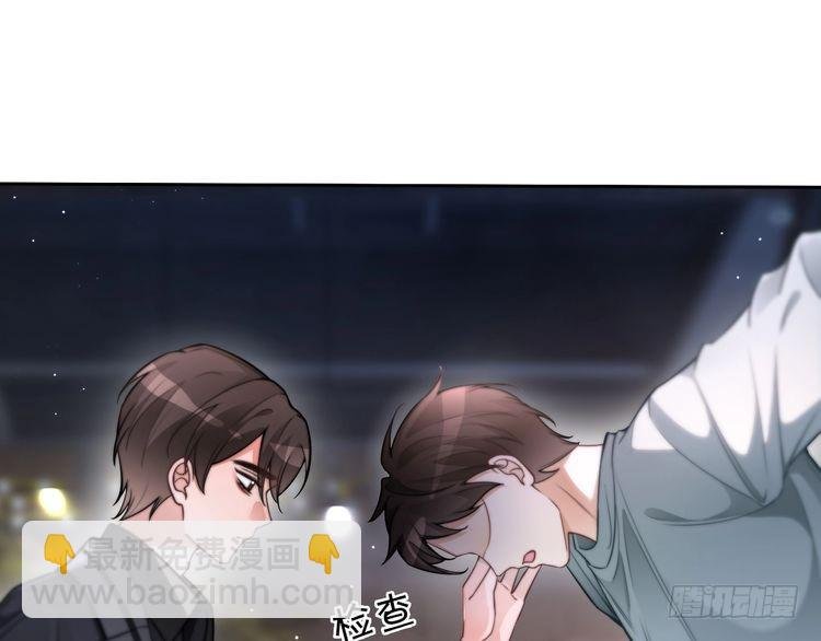 第257话 哥哥们的修罗场