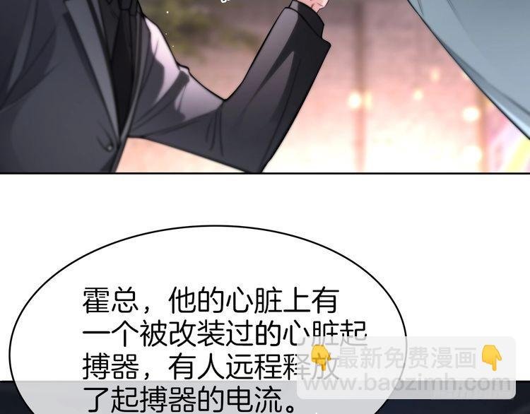 第257话 哥哥们的修罗场