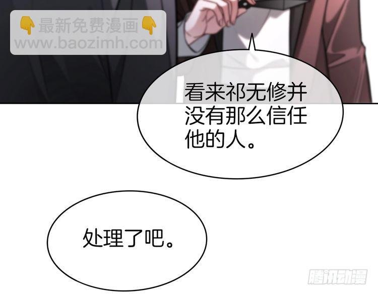第257话 哥哥们的修罗场