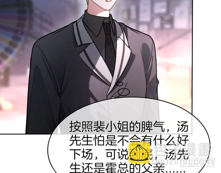 第257话 哥哥们的修罗场