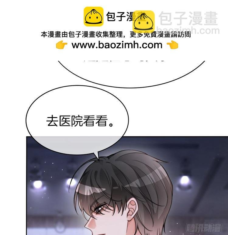 第257话 哥哥们的修罗场