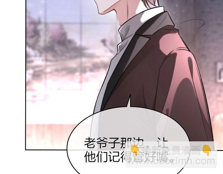第257话 哥哥们的修罗场