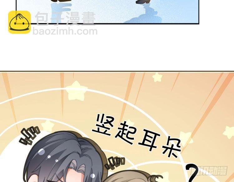 第257话 哥哥们的修罗场