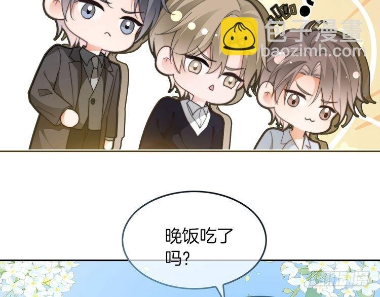 第257话 哥哥们的修罗场