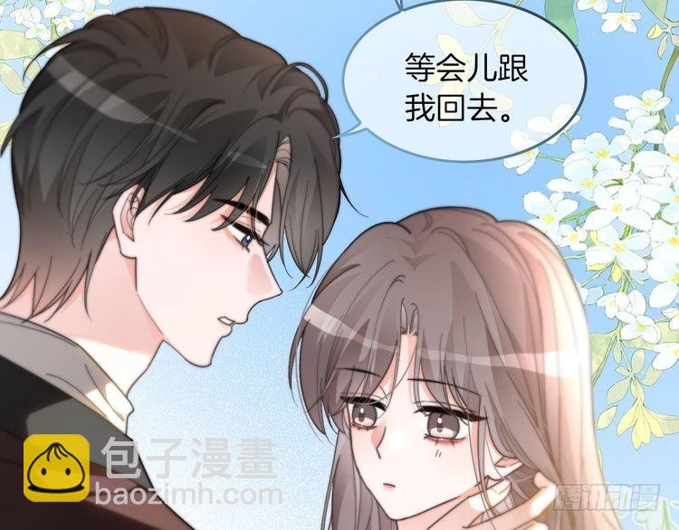 第257话 哥哥们的修罗场