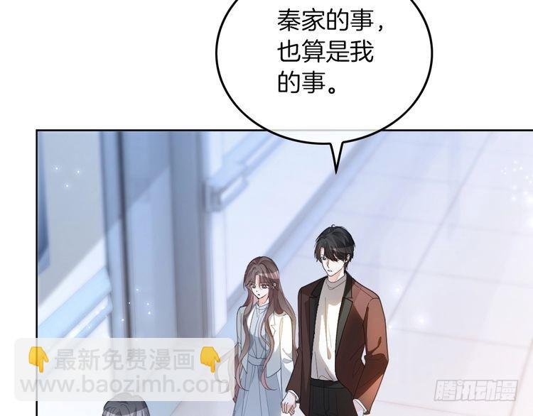 第257话 哥哥们的修罗场