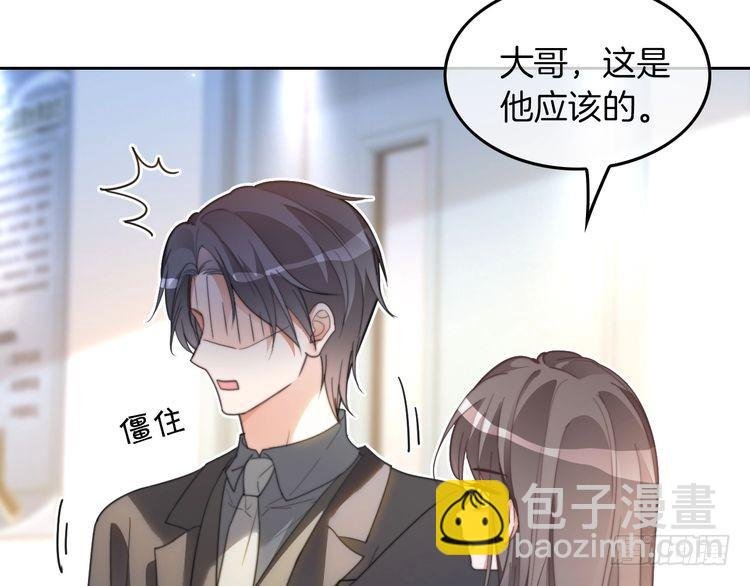 第257话 哥哥们的修罗场