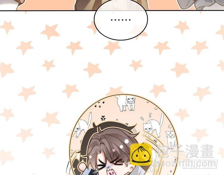 第257话 哥哥们的修罗场