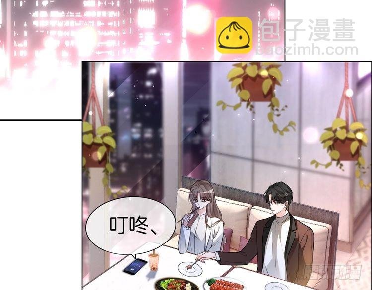 第257话 哥哥们的修罗场