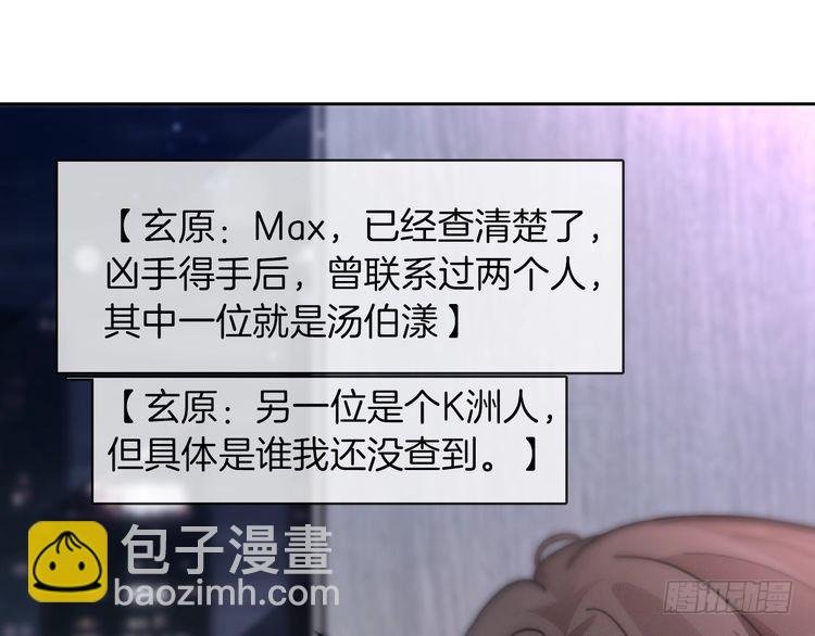 第257话 哥哥们的修罗场