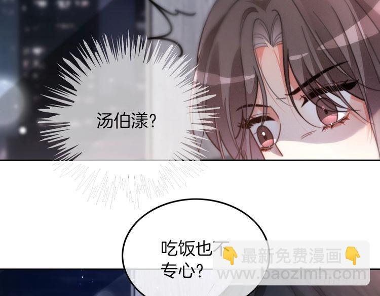 第257话 哥哥们的修罗场