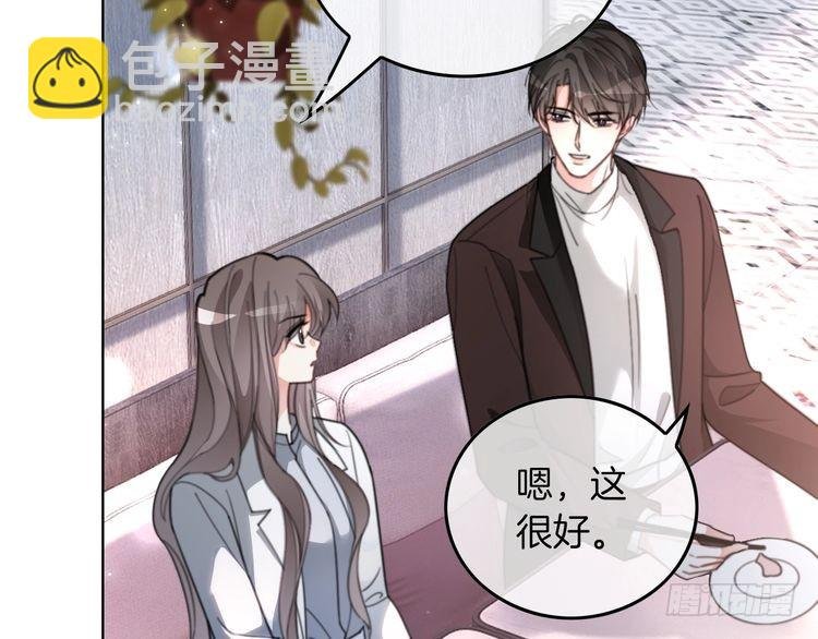 第257话 哥哥们的修罗场