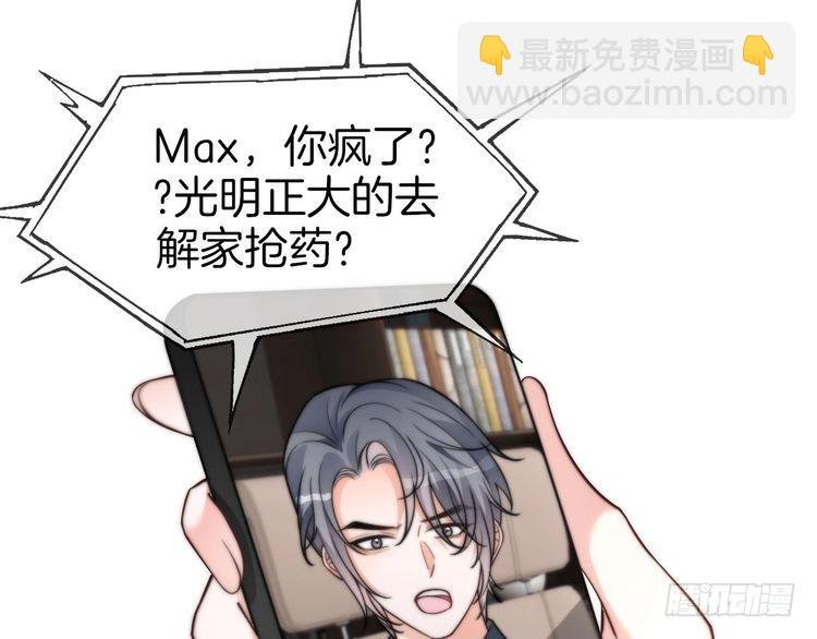 第258话 攻略重点