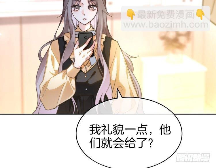 第258话 攻略重点