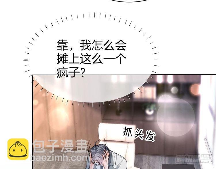 第258话 攻略重点