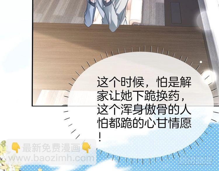 第258话 攻略重点