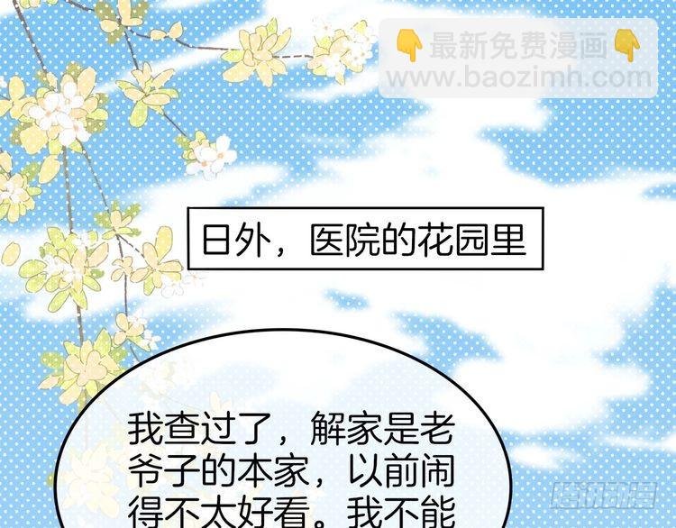 第258话 攻略重点