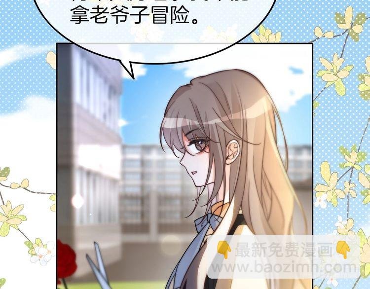第258话 攻略重点