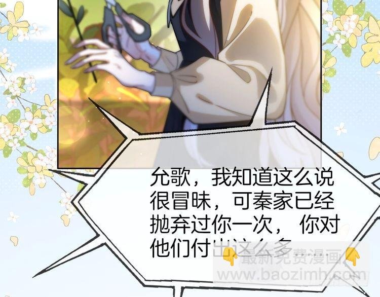 第258话 攻略重点