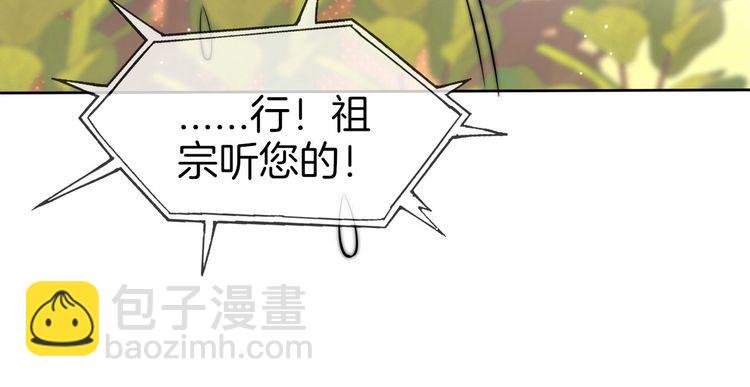 第258话 攻略重点