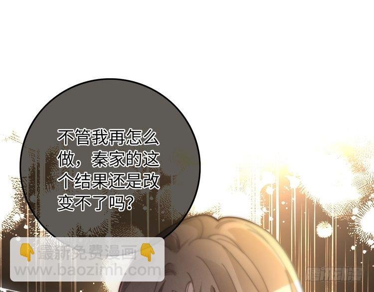 第258话 攻略重点