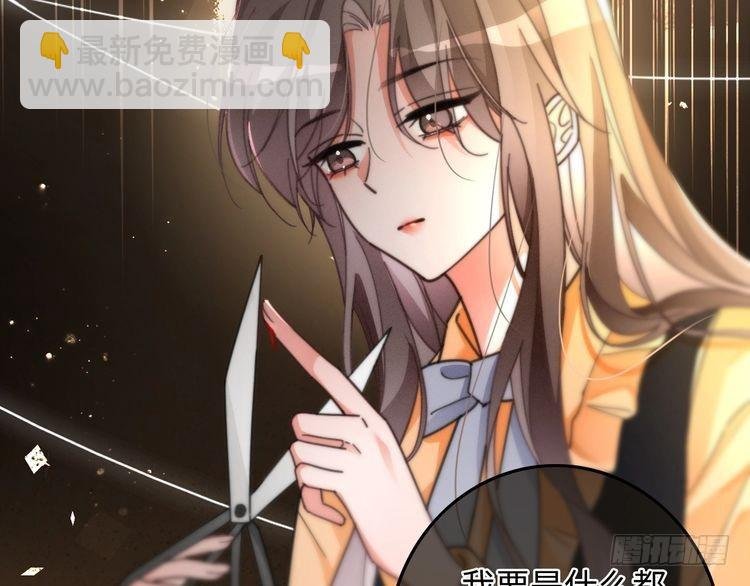 第258话 攻略重点