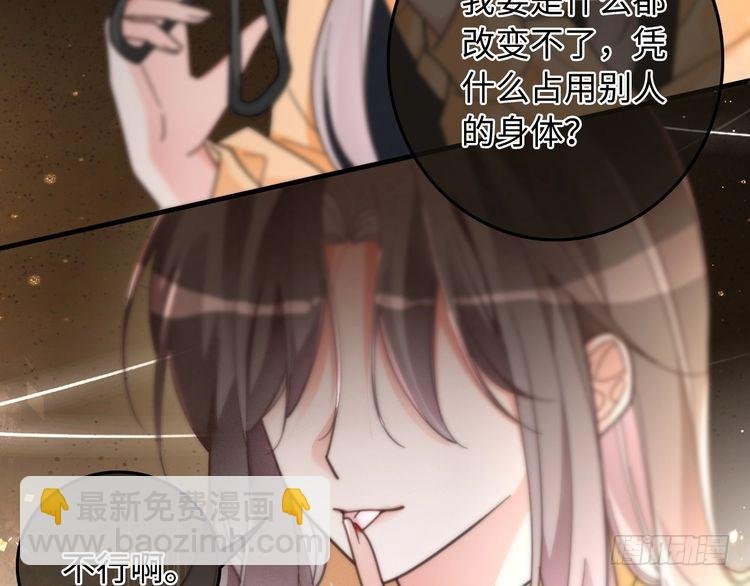 第258话 攻略重点
