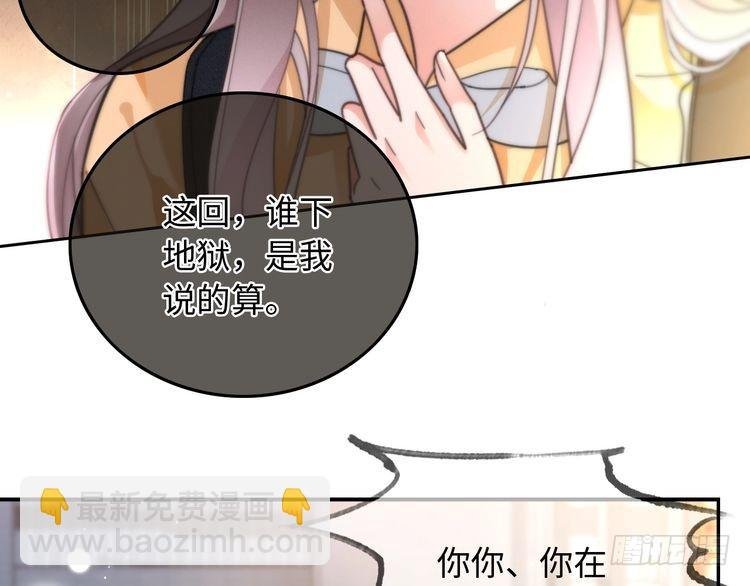 第258话 攻略重点