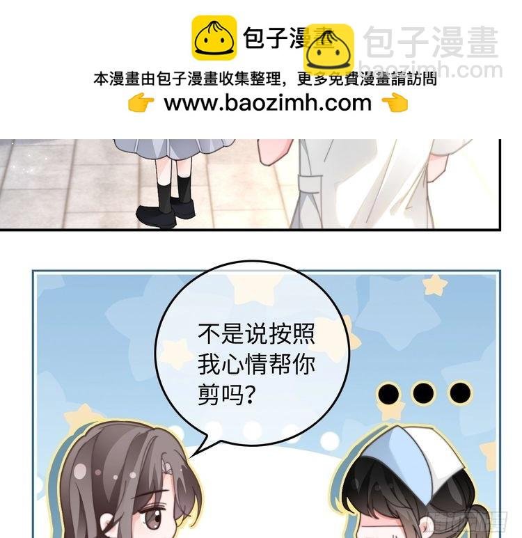 第258话 攻略重点