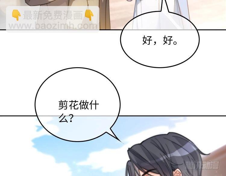 第258话 攻略重点