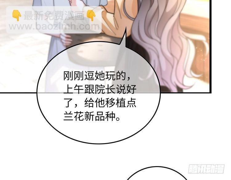 第258话 攻略重点