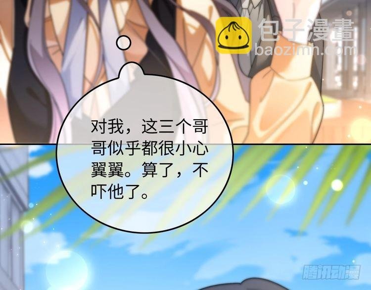 第258话 攻略重点