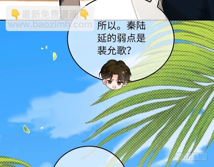 第258话 攻略重点