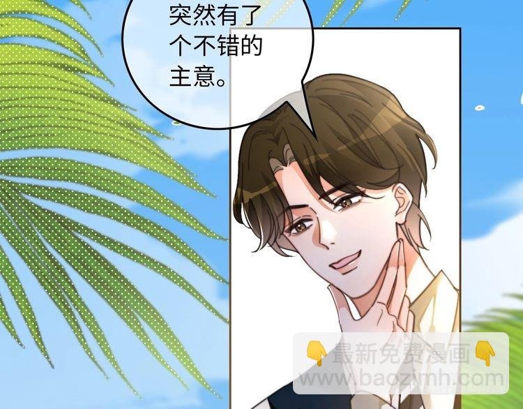 第258话 攻略重点