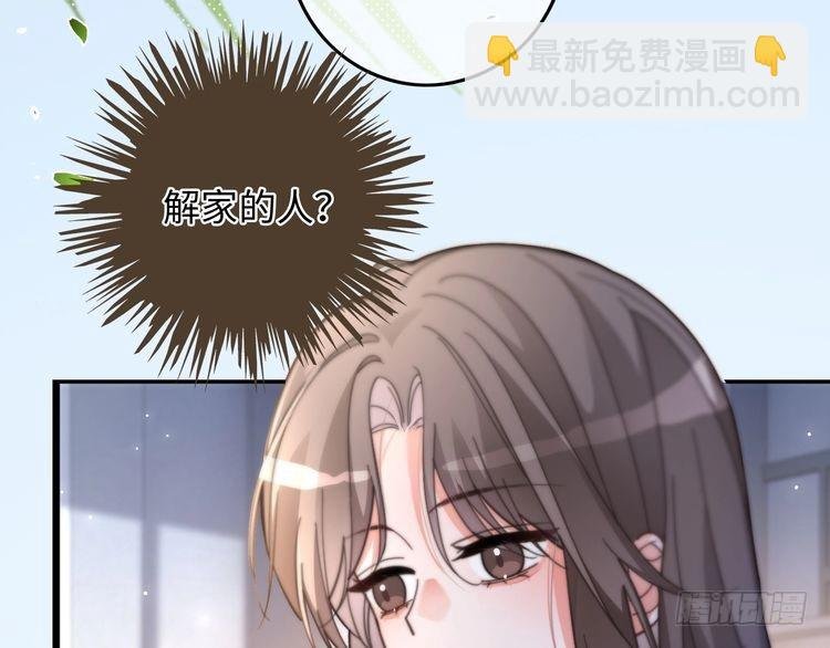 第258话 攻略重点