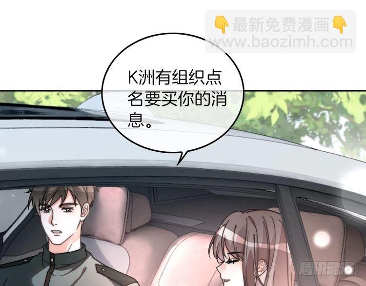 第259话 成功抓捕