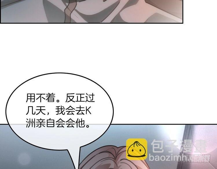 第259话 成功抓捕