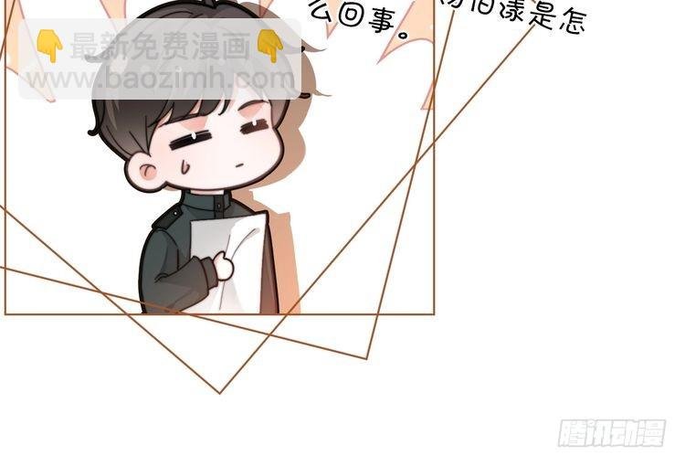 第259话 成功抓捕