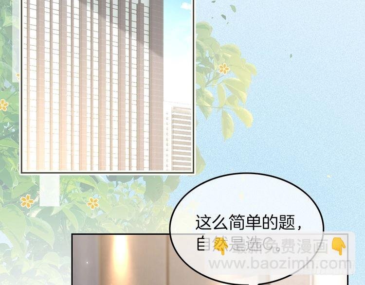 第259话 成功抓捕