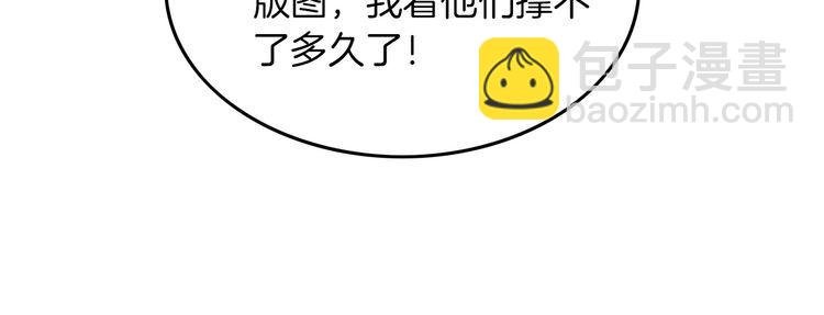 第259话 成功抓捕