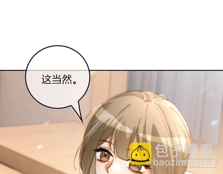 第259话 成功抓捕