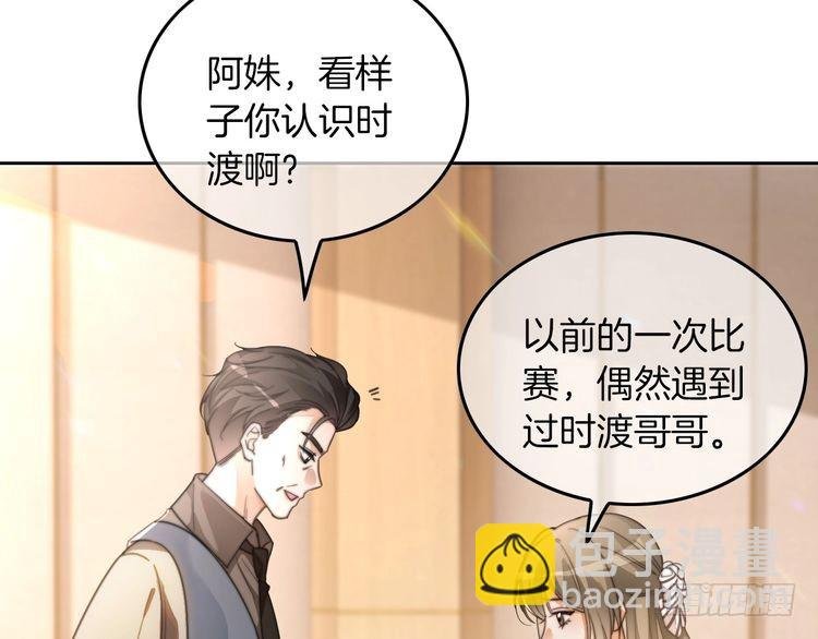 第259话 成功抓捕
