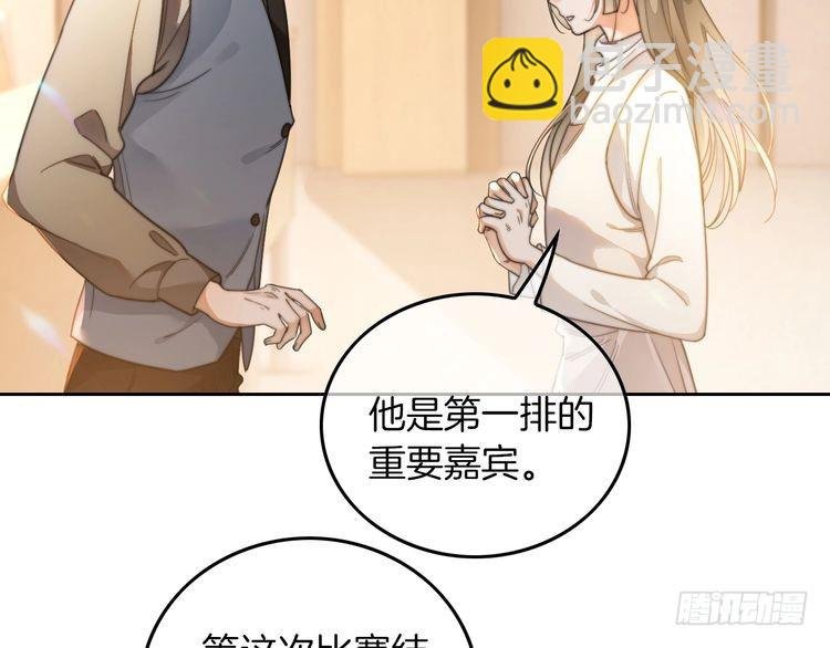 第259话 成功抓捕