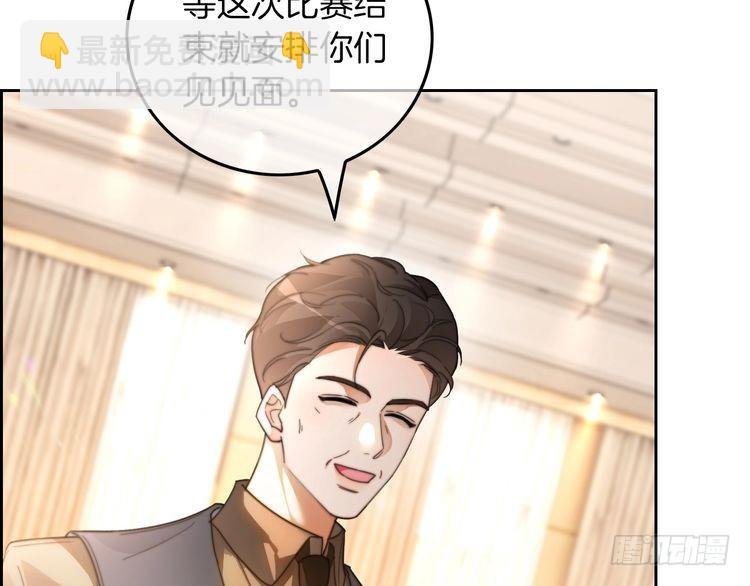第259话 成功抓捕